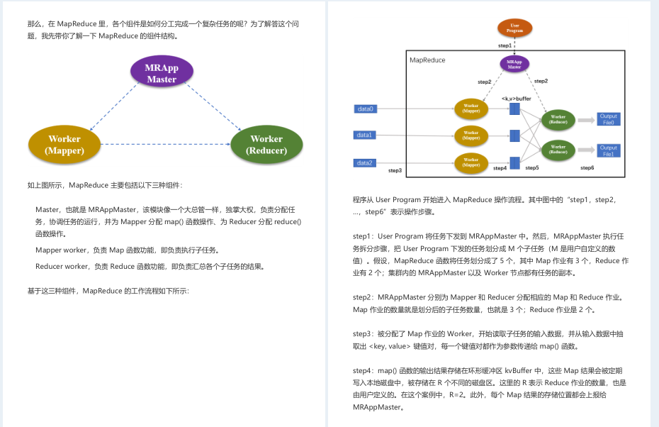 中央集成与分布式融合架构的优缺点_java_07