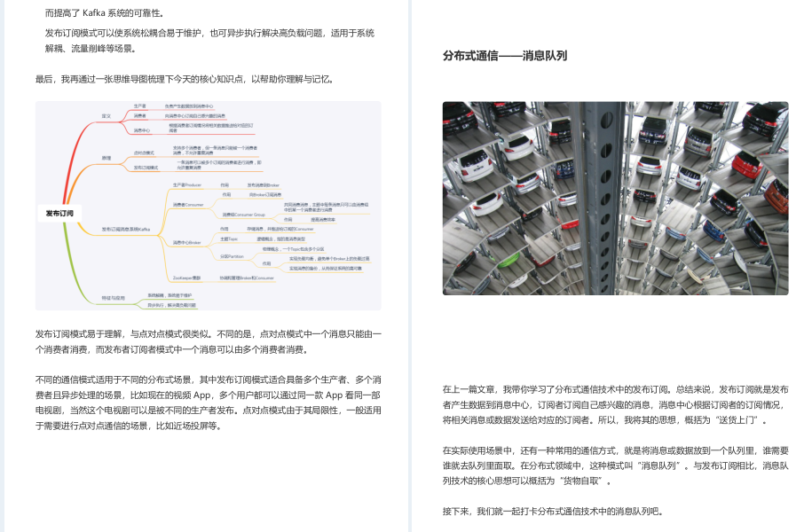 中央集成与分布式融合架构的优缺点_中央集成与分布式融合架构的优缺点_08