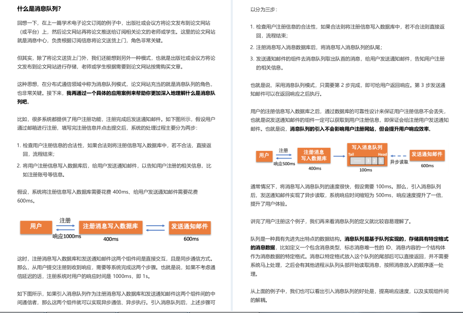 中央集成与分布式融合架构的优缺点_中央集成与分布式融合架构的优缺点_09