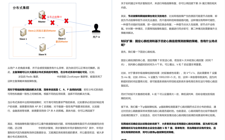 中央集成与分布式融合架构的优缺点_中央集成与分布式融合架构的优缺点_12