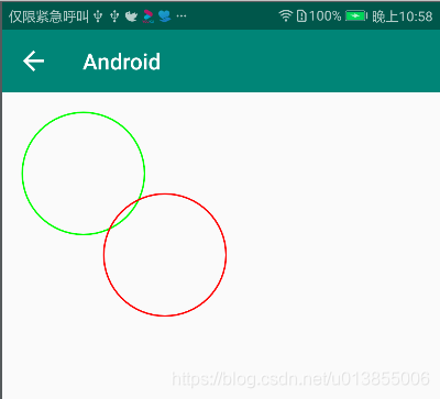 Android获取View到屏幕底部边界的距离_Android