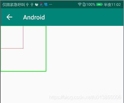 Android获取View到屏幕底部边界的距离_图层_02