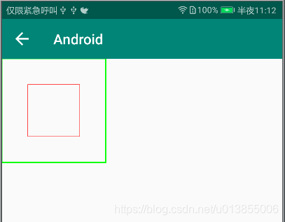 Android获取View到屏幕底部边界的距离_Canvas基础_03