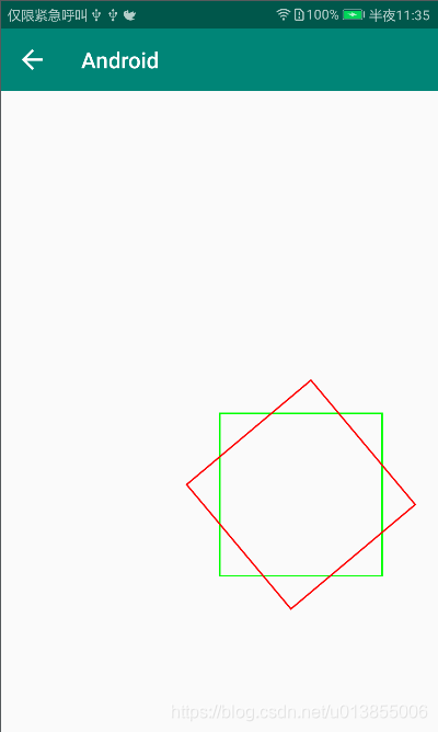 Android获取View到屏幕底部边界的距离_图层_06