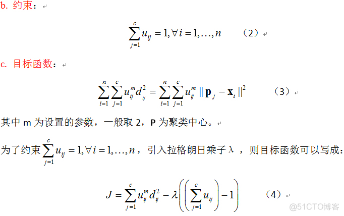 模糊K均值聚类R语言_模糊C均值_03