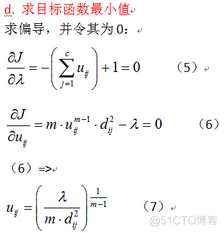 模糊K均值聚类R语言_模糊K均值聚类R语言_04