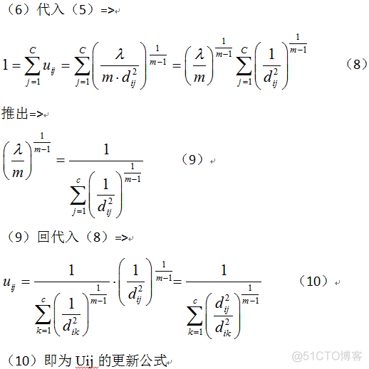 模糊K均值聚类R语言_聚类_05