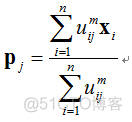 模糊K均值聚类R语言_i++_09