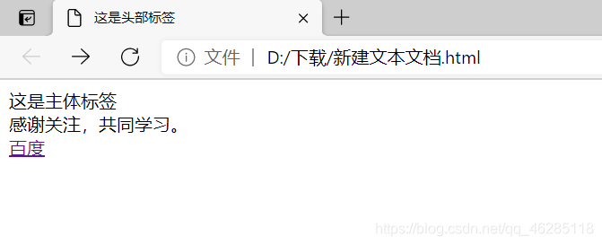 html5 图片超链接_html_03