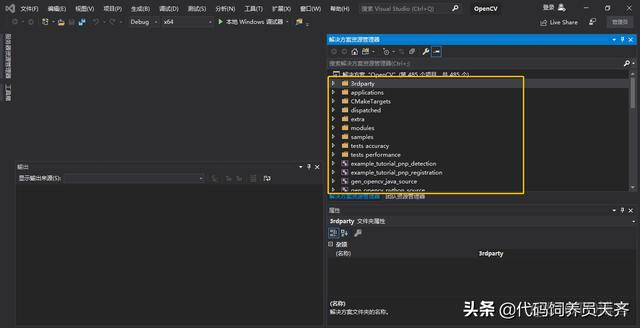 cmake编译OPENCV后VS打开报错_错误提示_12