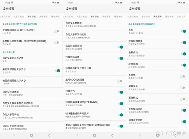 twrp挂载system失败invalid argument_香港 三星 android6.0_05