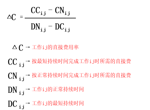 费用流codeforces_费用流codeforces_03