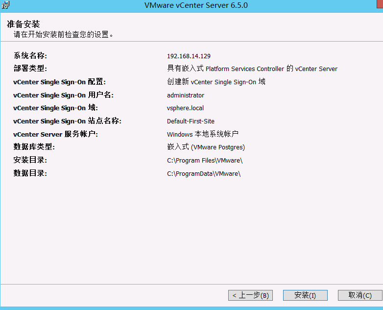 vcenter 7 管理 esxi6_运维_05