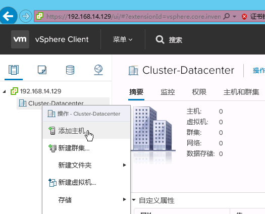 vcenter 7 管理 esxi6_vcenter 7 管理 esxi6_09