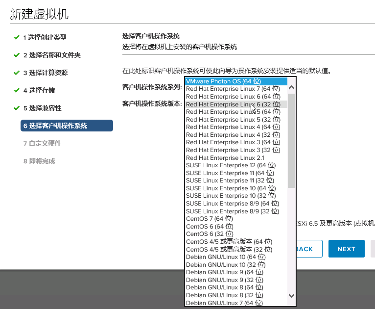 vcenter 7 管理 esxi6_ui_12