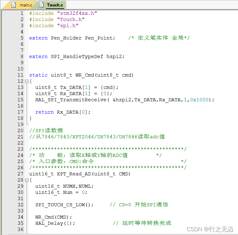 esp32 触摸传感器实验原理_触摸屏_20