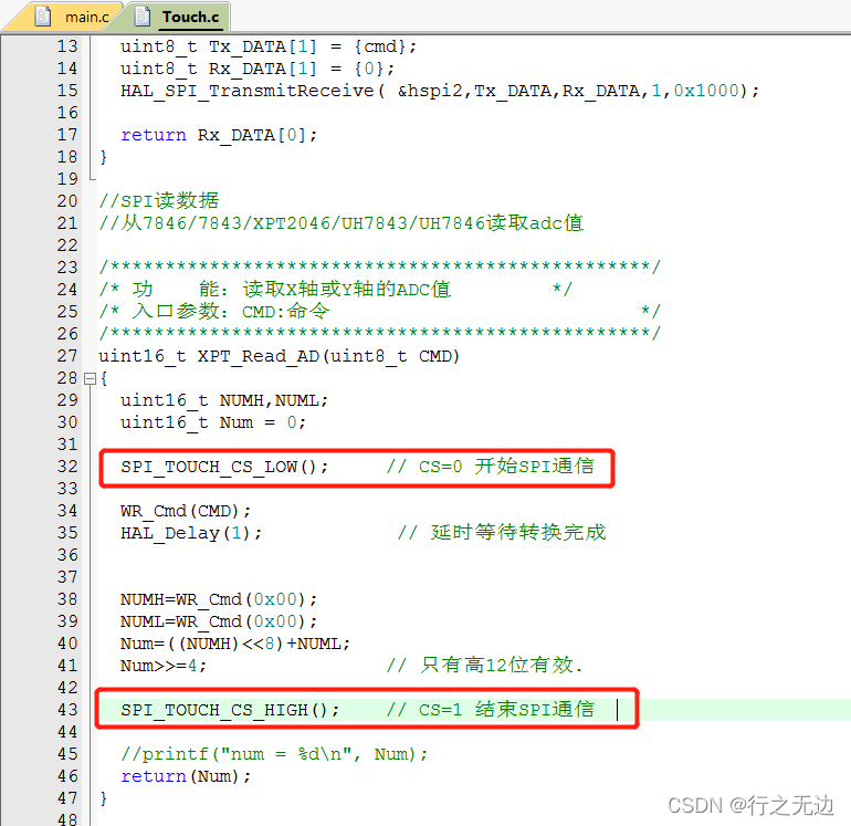 esp32 触摸传感器实验原理_stm32_22