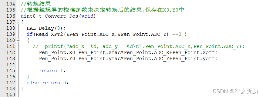 esp32 触摸传感器实验原理_嵌入式硬件_25