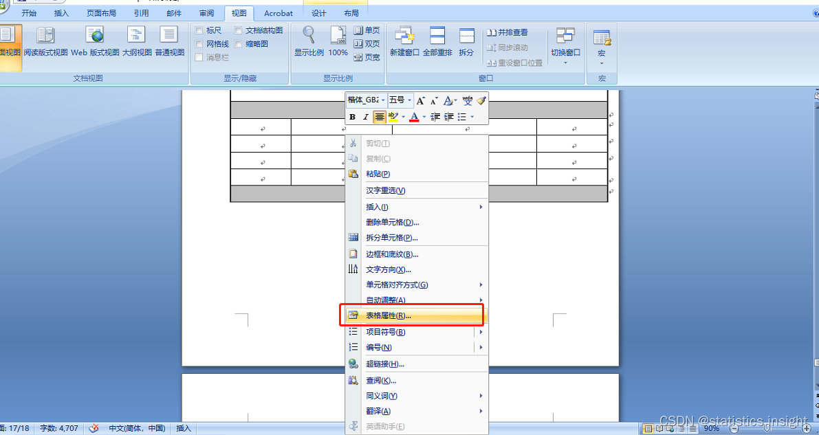 word图表 java poi_机器学习_02