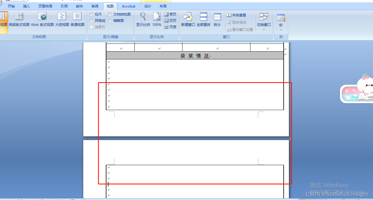 word图表 java poi_机器学习_04