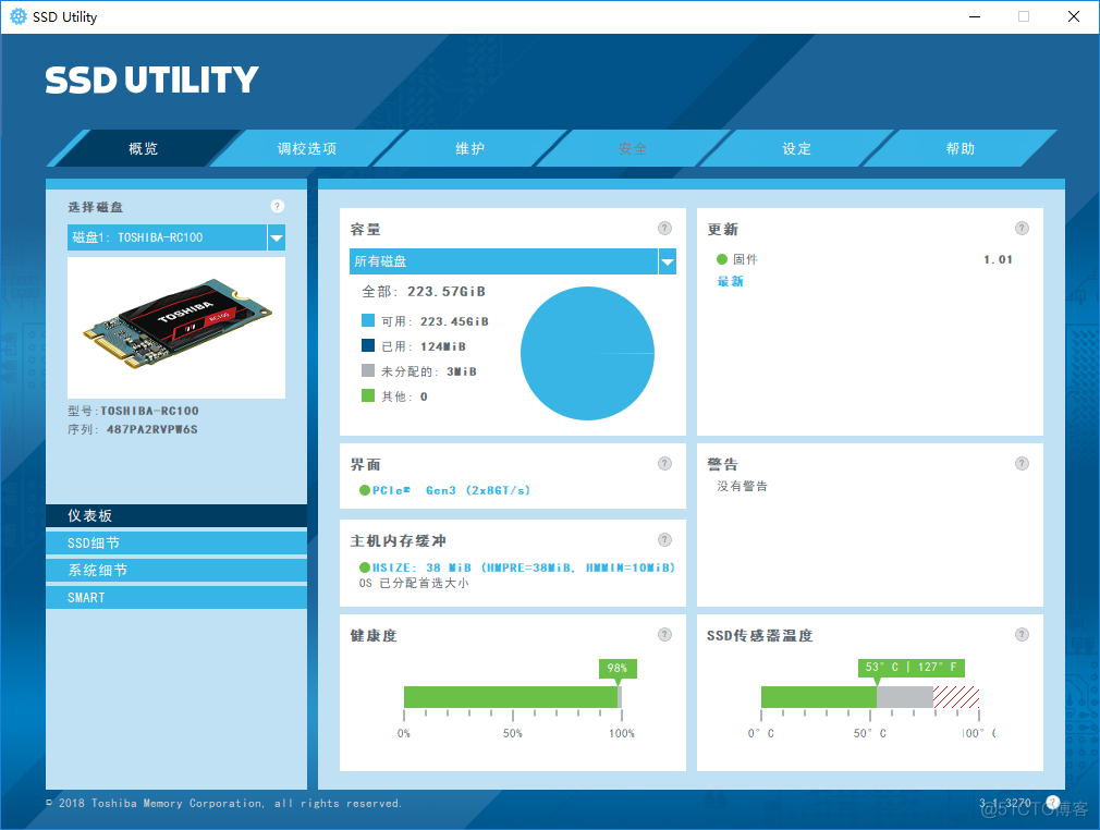 bios找不到nvme驱动_计算机磁盘管理看不到盘符_05