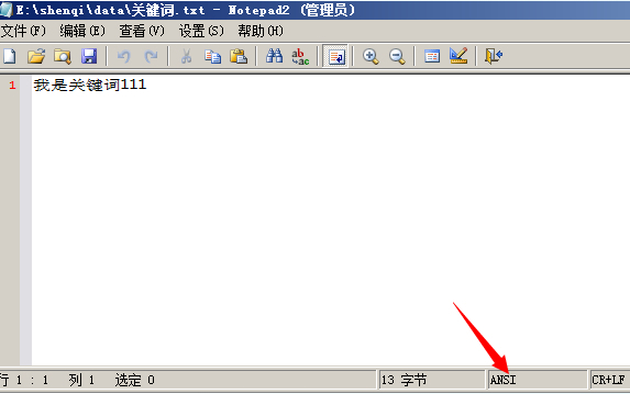 Chinese_PRC_CI_AS 编码方式_验证码_03