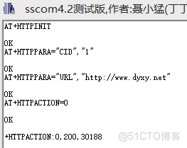 sim900a接入云平台教程_数据_06