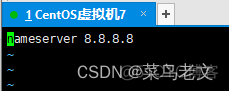 centos7 安装时网络配置_CentOS_28