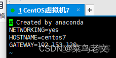 centos7 安装时网络配置_IPV6_29