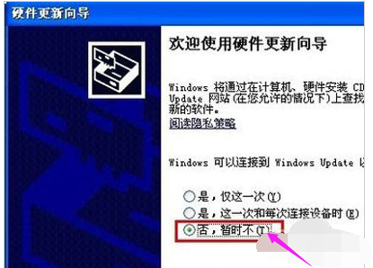 window添加vf网卡_window添加vf网卡_05