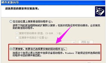 window添加vf网卡_无线网卡驱动_07