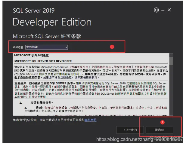 sql server2019官网 下载_sqlserver_03