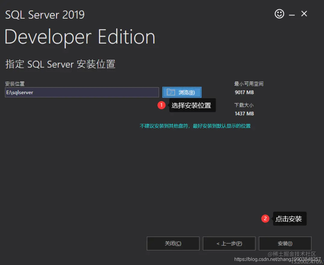 sql server2019官网 下载_SQL_04