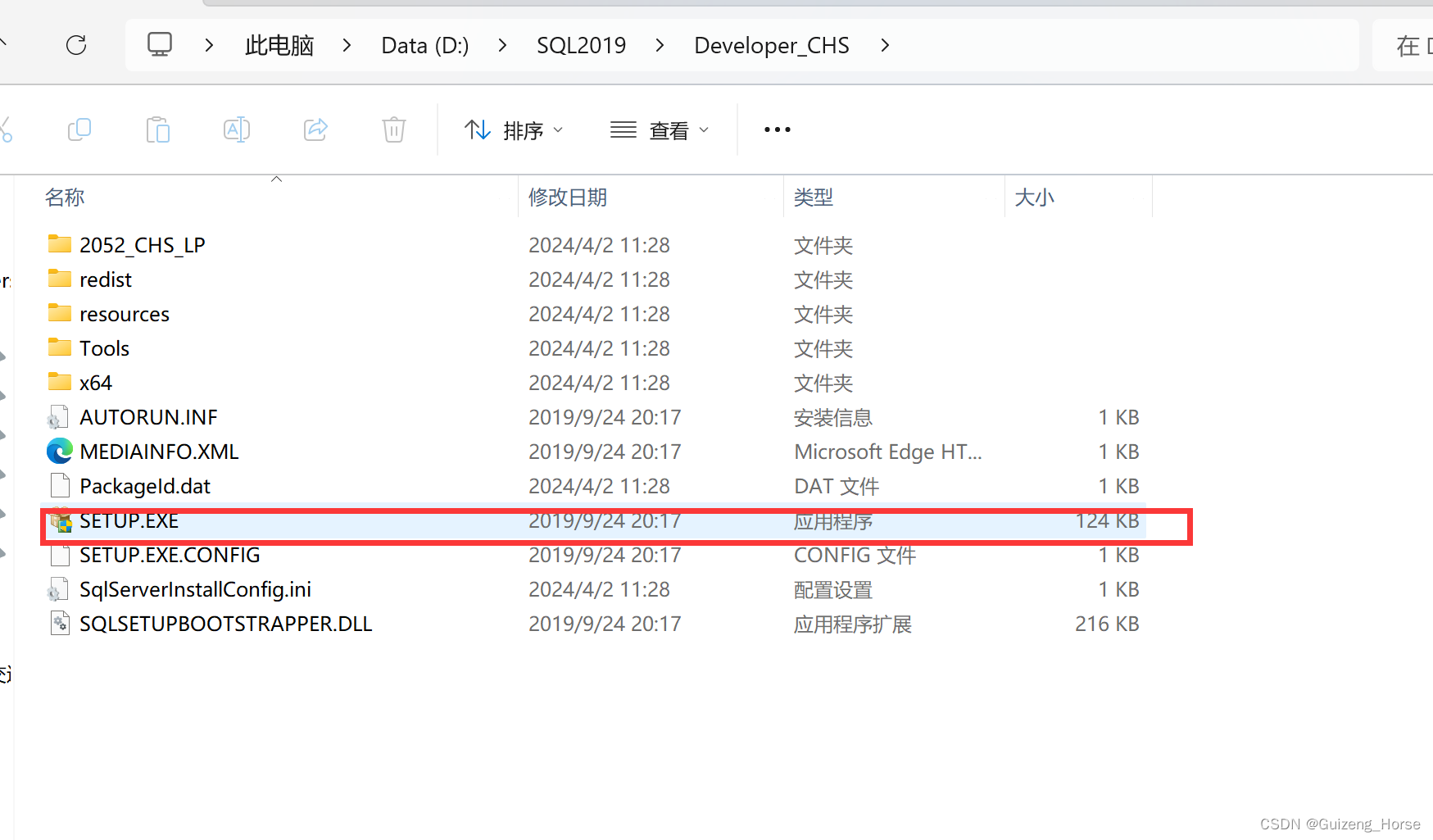 sql server2019官网 下载_Server_05