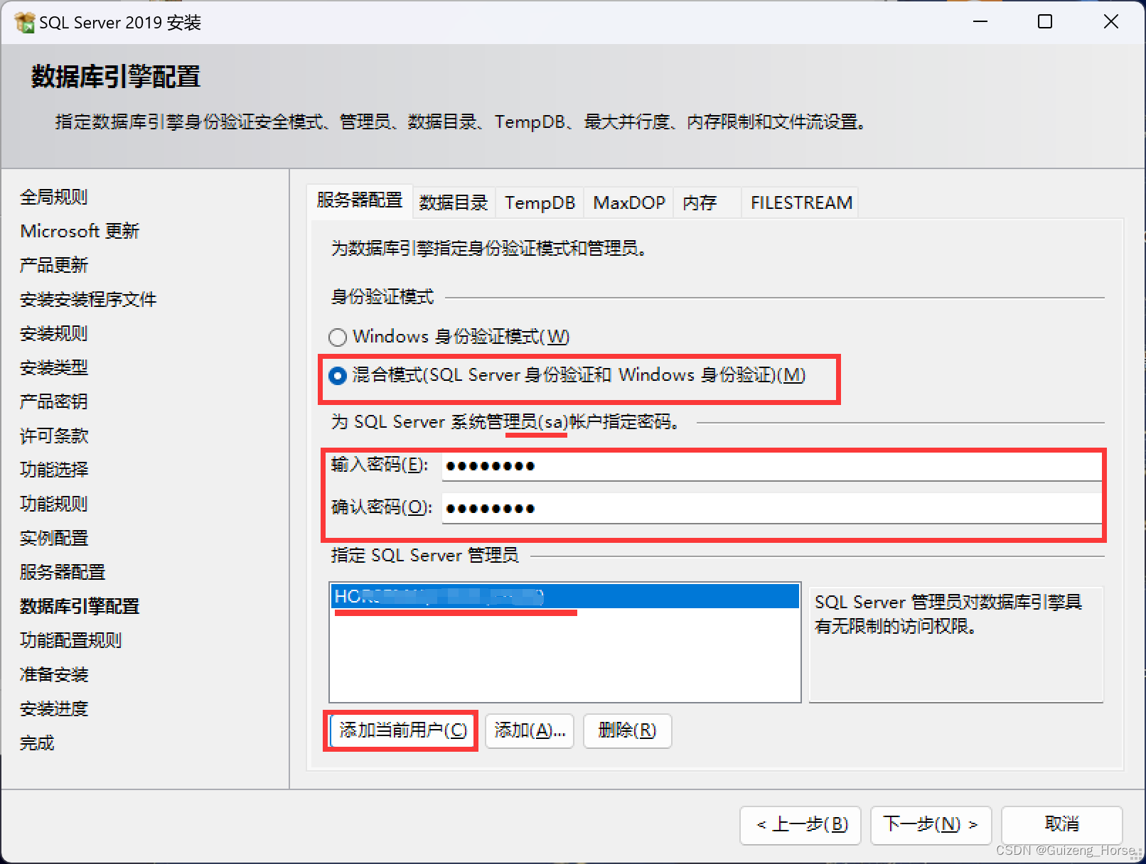 sql server2019官网 下载_SQL_13