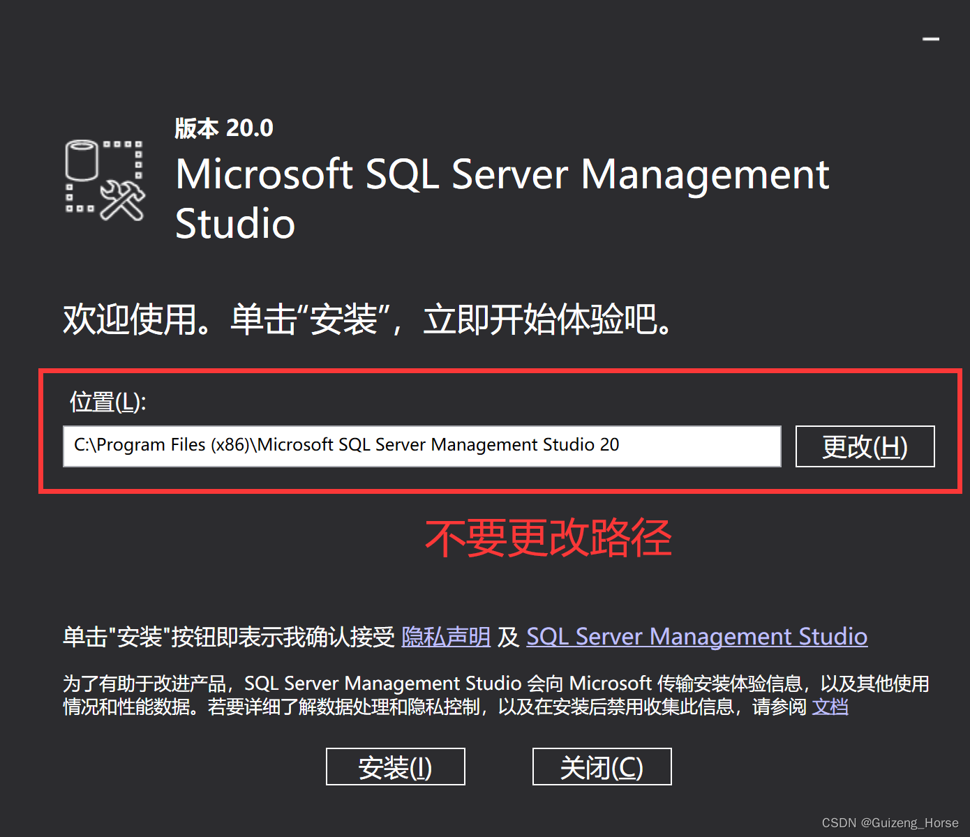 sql server2019官网 下载_Server_18