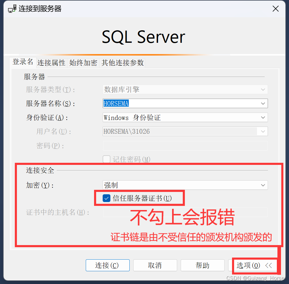 sql server2019官网 下载_sqlserver_21