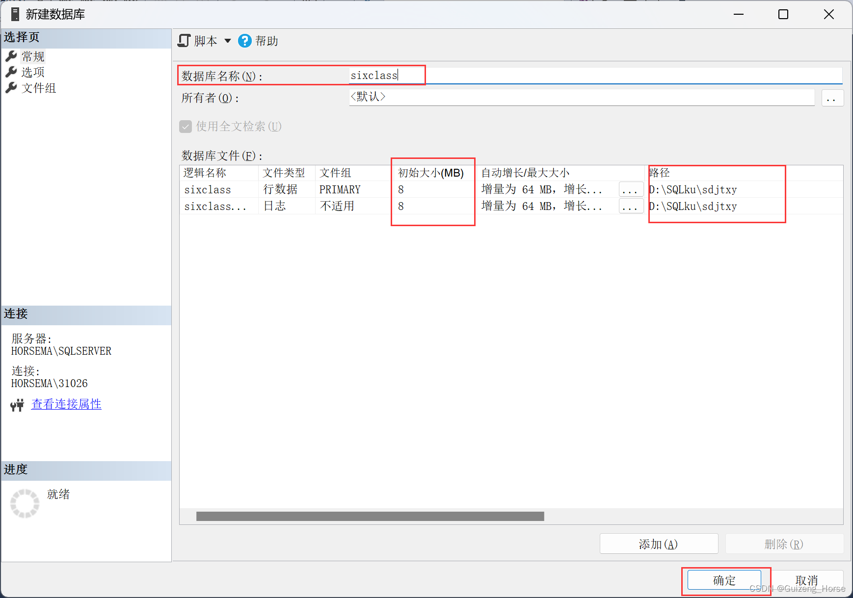 sql server2019官网 下载_sql server2019官网 下载_25