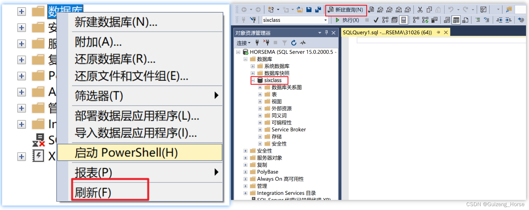 sql server2019官网 下载_sql server2019官网 下载_26