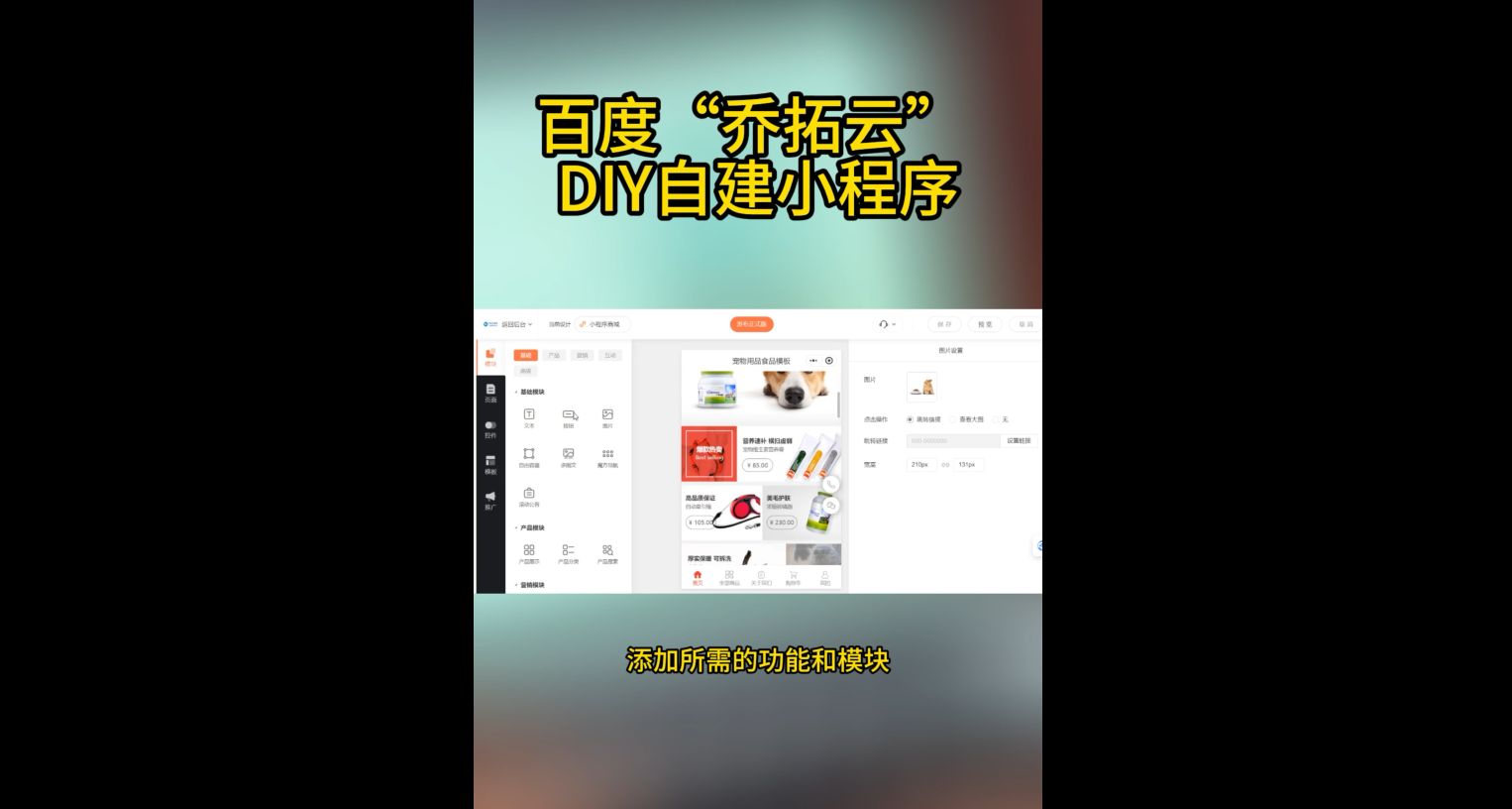 小程序URL Scheme_小程序_04