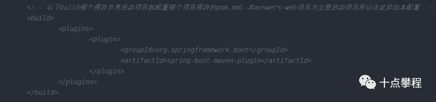 多module下的springboot maven项目打war包_git 子模块_03