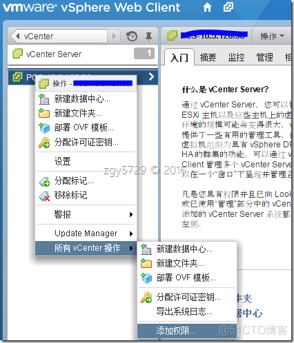 vcenter 无法连接esxi_vcenter 无法连接esxi_11