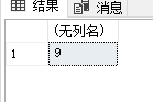 mysql字符倒数第二位_元组_20