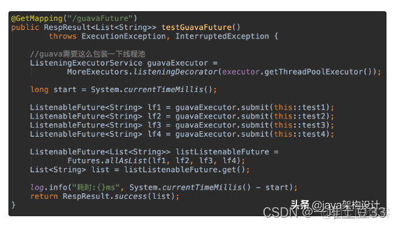 java 实现多个线程处理集合的方法_面试_05