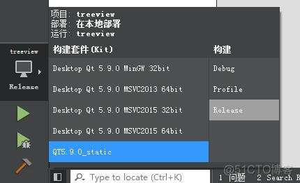 ios 的makefile如何设置编译静态库_QT_02