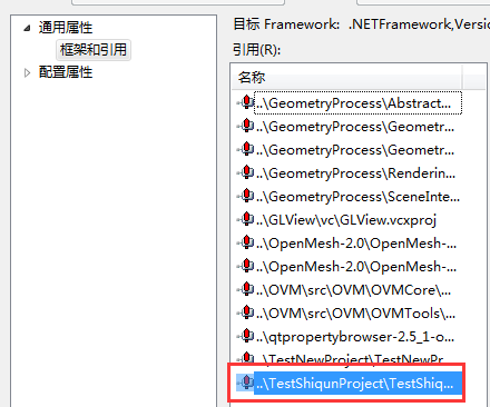 hypermesh的布尔运算_错误提示_18