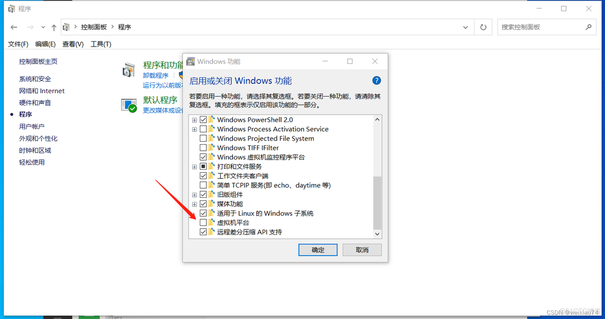 docker deskdop 如何弄成中文_windows_05