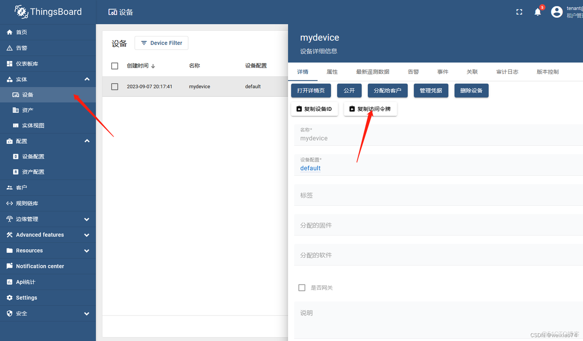 docker deskdop 如何弄成中文_容器_15