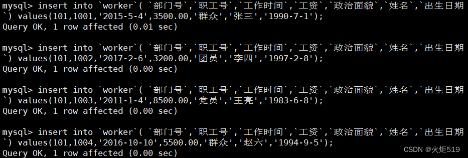 mysql请显示最高分的学生学号_mysql_03