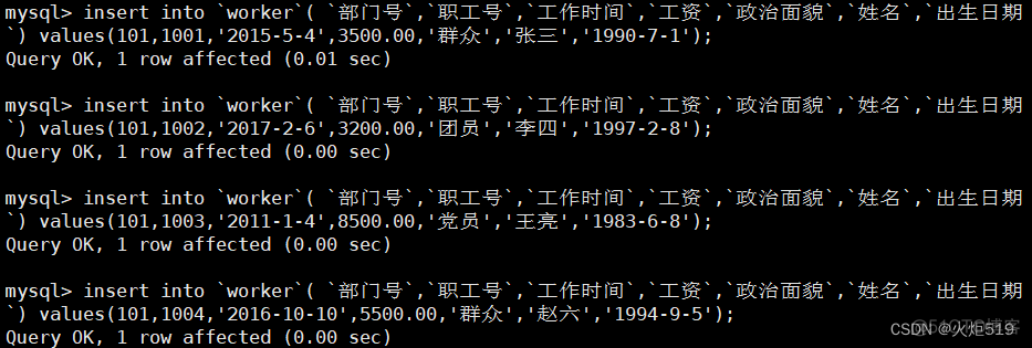 mysql请显示最高分的学生学号_数据库_03